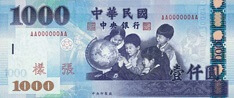 1,000원