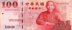 100원