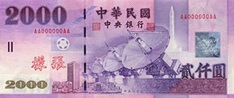 2,000원