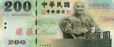 200원