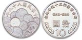 10원