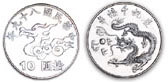 10원