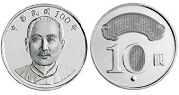 10원