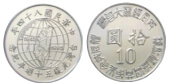 10원