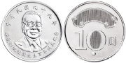 10원