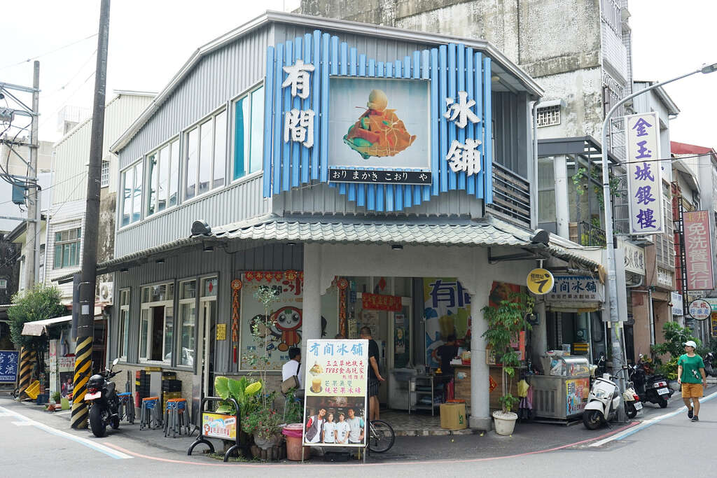 玉井有間冰舖是當地名店