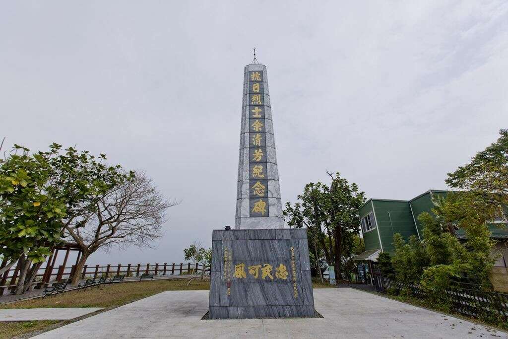 山區知性黃金探索二日遊