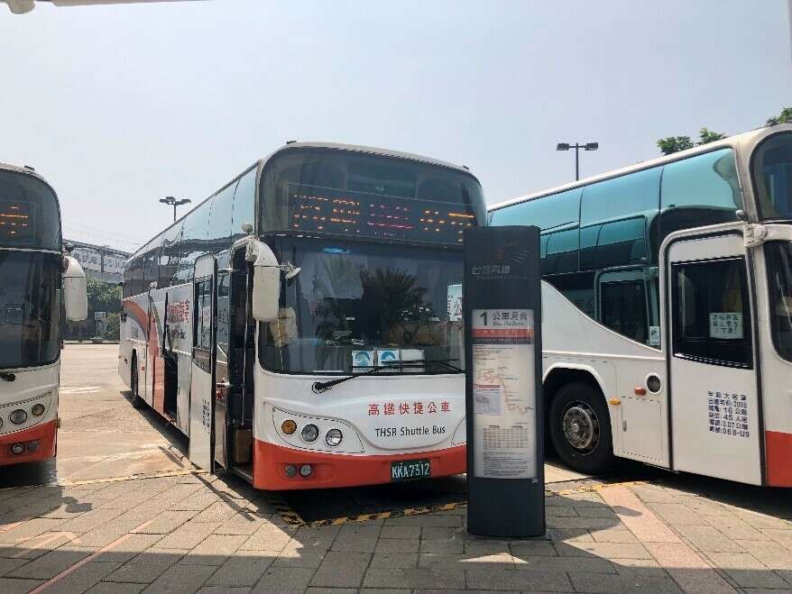 免費接駁公車搭乘處