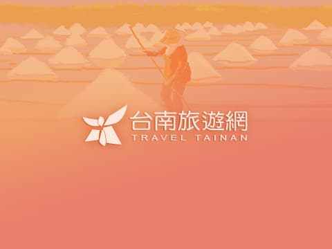 府城歷史散步(中文)-反面(2019.09出版)