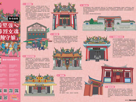陈守娘摺页(正面)