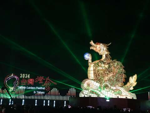 2024 Taiwan Lantern Festival Closes With 24 Billion Output Value, Mayor: The Glory Goes To All Tainan Citizens 2