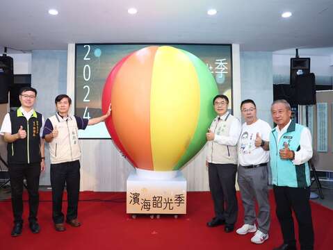 2024滨海韶光季记者会_启动仪式