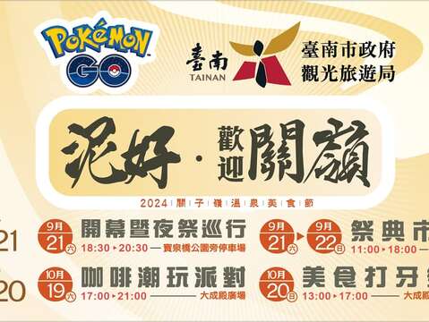 《Pokémon_GO》遊戲禮物卡樣式