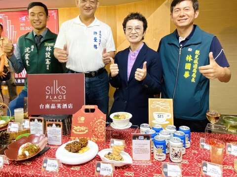 2024餐酒记者会-赵副市长、林局长、许至椿议员及沈震东议员与参加业者展示品合照