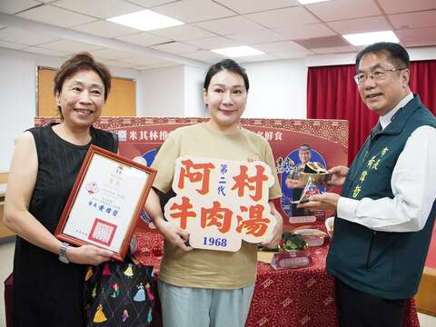 阿村牛肉湯「牛肉燥飯糰」