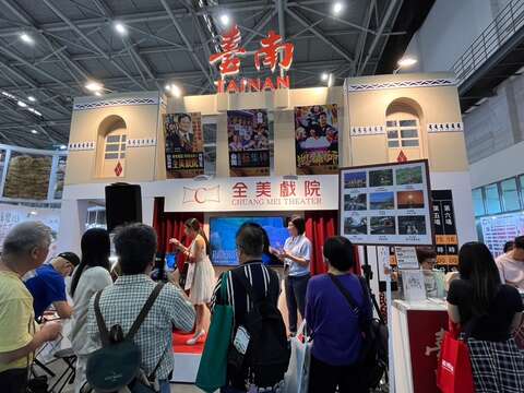 2024台北国际旅展_「台南馆」以全美戏院为设计灵感，营造出犹如亲临戏院的氛围