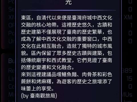 香港玩家完成6個任務手機截圖畫面