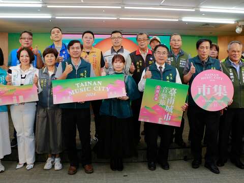 2024台南城市音乐节记者会-长官贵宾合影