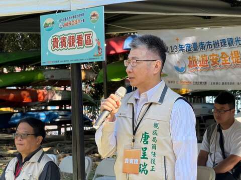 臺南市觀旅局 簡任技正