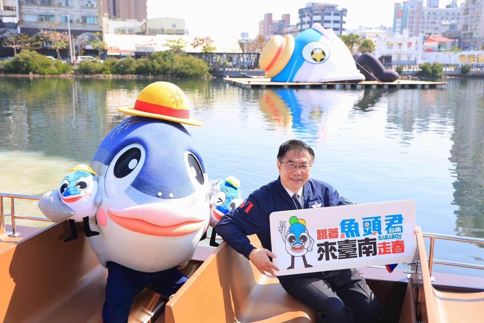 黃偉哲市長搭遊艇開箱魚頭君