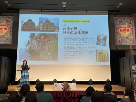 南市观旅局邀请How_to_Taiwan编辑长田中伶向参展民众介绍台南观光资讯