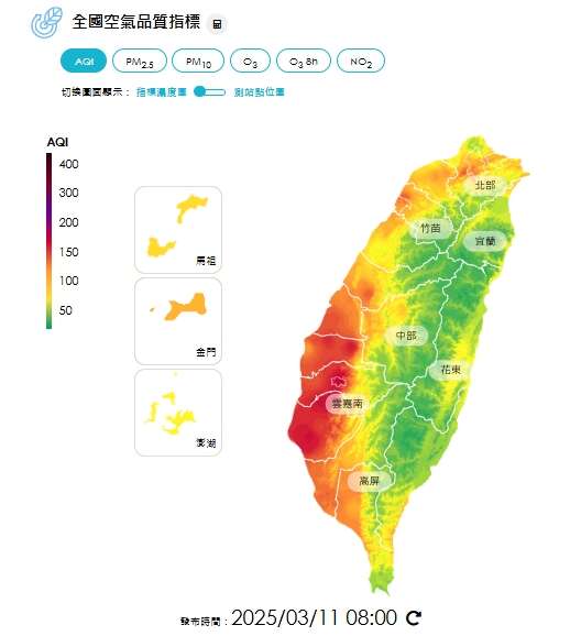 【空品通報】今（3/11）日根據上午7時環境部監測資訊，新營、安南及臺南測站為對所有族群不健康，請市民朋友外出時做好自我防護。