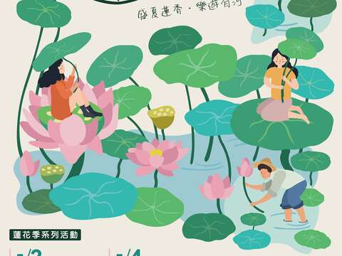 2025白河莲花季系列活动