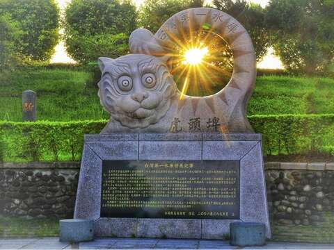 虎头埤风景区(南市观旅局提供)