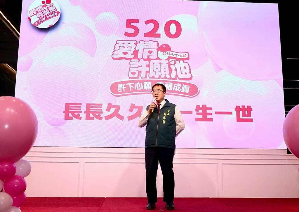 市长致词
