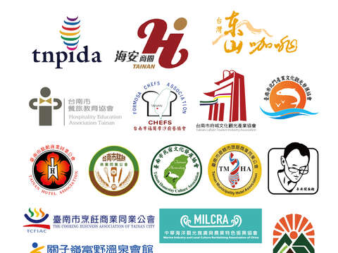活动合办单位