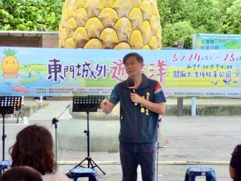 林国华局长致词