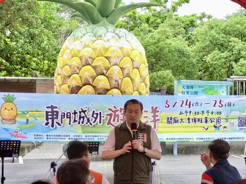 王定宇立委致词