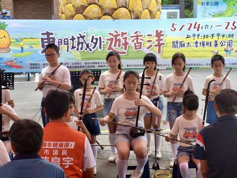 关庙国小开场表演