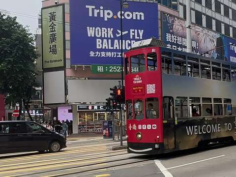 台南春秋魅力亮相叮叮车_香港街头再掀古都旅游热-二寮观日台