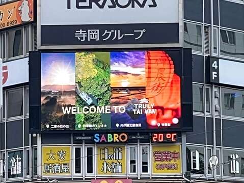 台南国际广告结合北海道盛典索朗祭札幌市展现台南四季四时风景