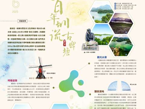 鱼头君带路电子报vol.4_第一页