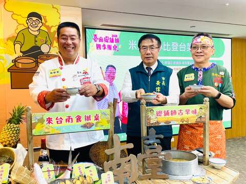 市长及主厨合照