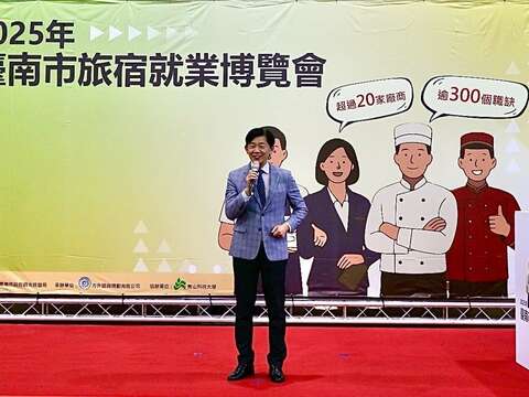 叶泽山副市长致词