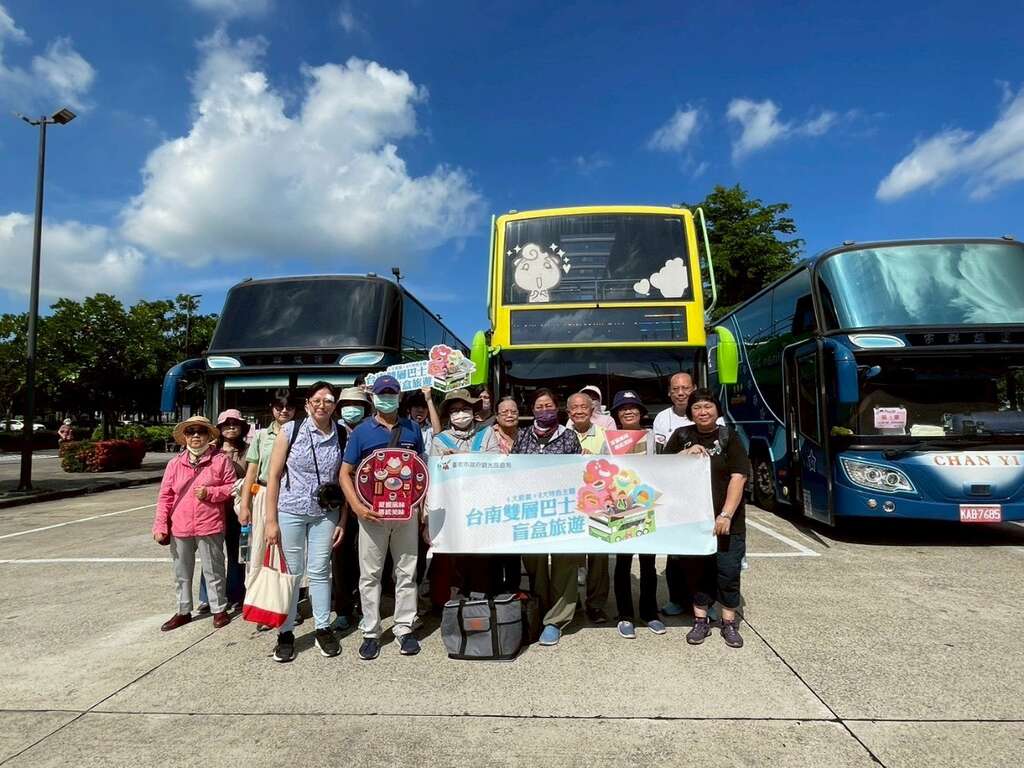 台南双层巴士盲盒旅游