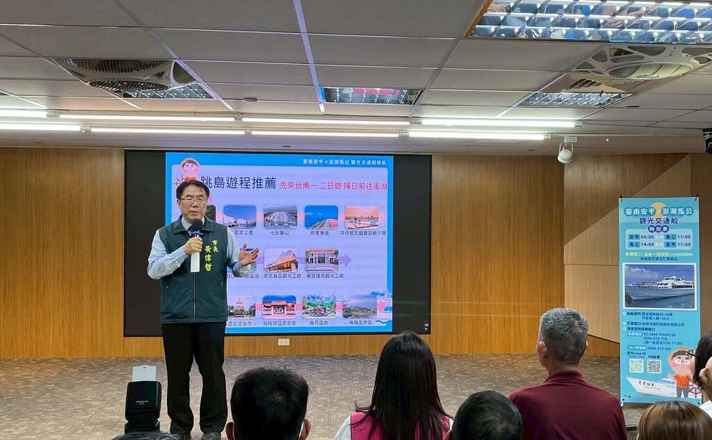 黄伟哲市长欢迎全国民众