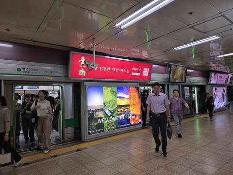 首尔地铁-驿三站
