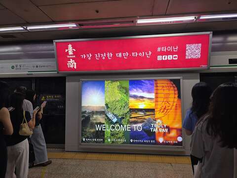 首尔地铁-二号线蚕室站