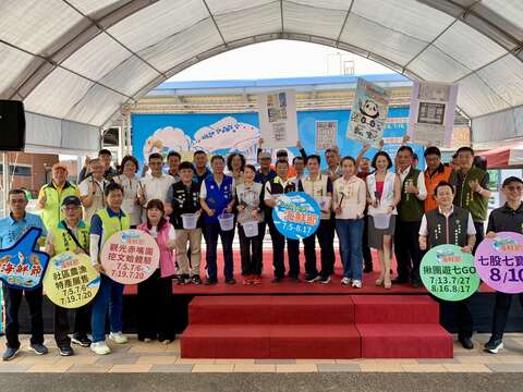2025台南七股海鲜节开幕-长官贵宾大合照
