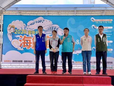 2025台南七股海鲜节开幕-议员上台致意