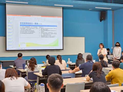 环境部环保标章说明会台南场