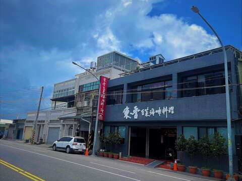 东香台菜海味料理