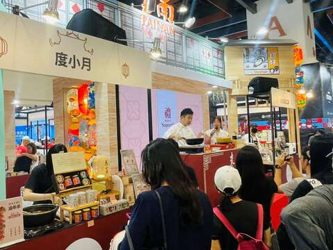 百年老店度小月