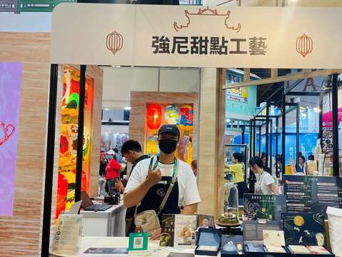 强尼甜点工艺-法式龙须糖