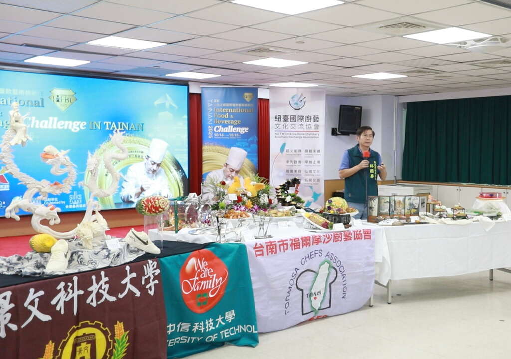 主办单位:南市观旅局林国华局长致词