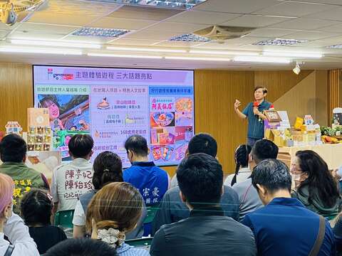局长简报